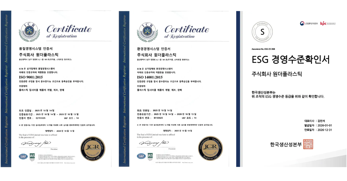 스마트스토어 상세페이지 작업 (12).png